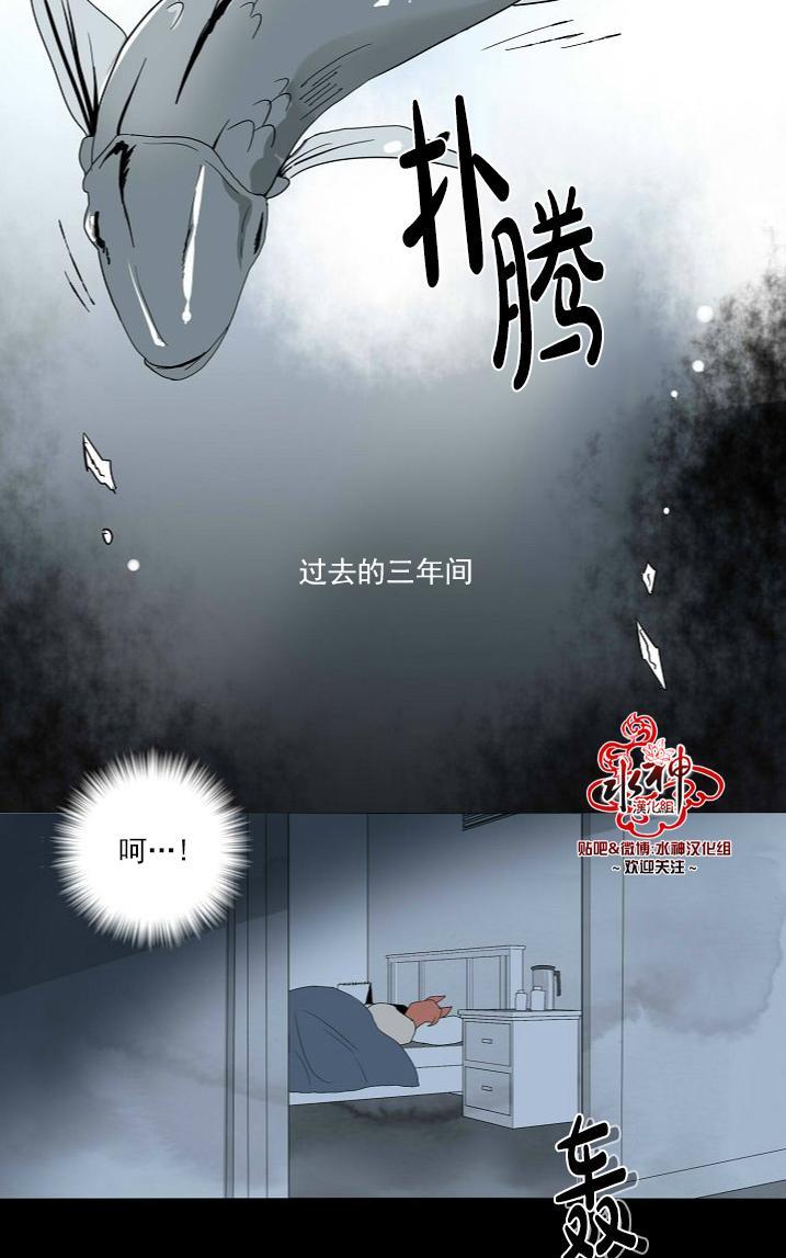 Falling[耽美]韩漫全集-第15话无删减无遮挡章节图片 