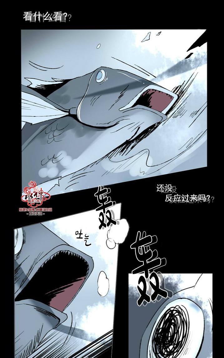 Falling[耽美]韩漫全集-第15话无删减无遮挡章节图片 