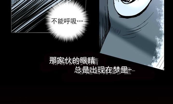 Falling[耽美]韩漫全集-第15话无删减无遮挡章节图片 