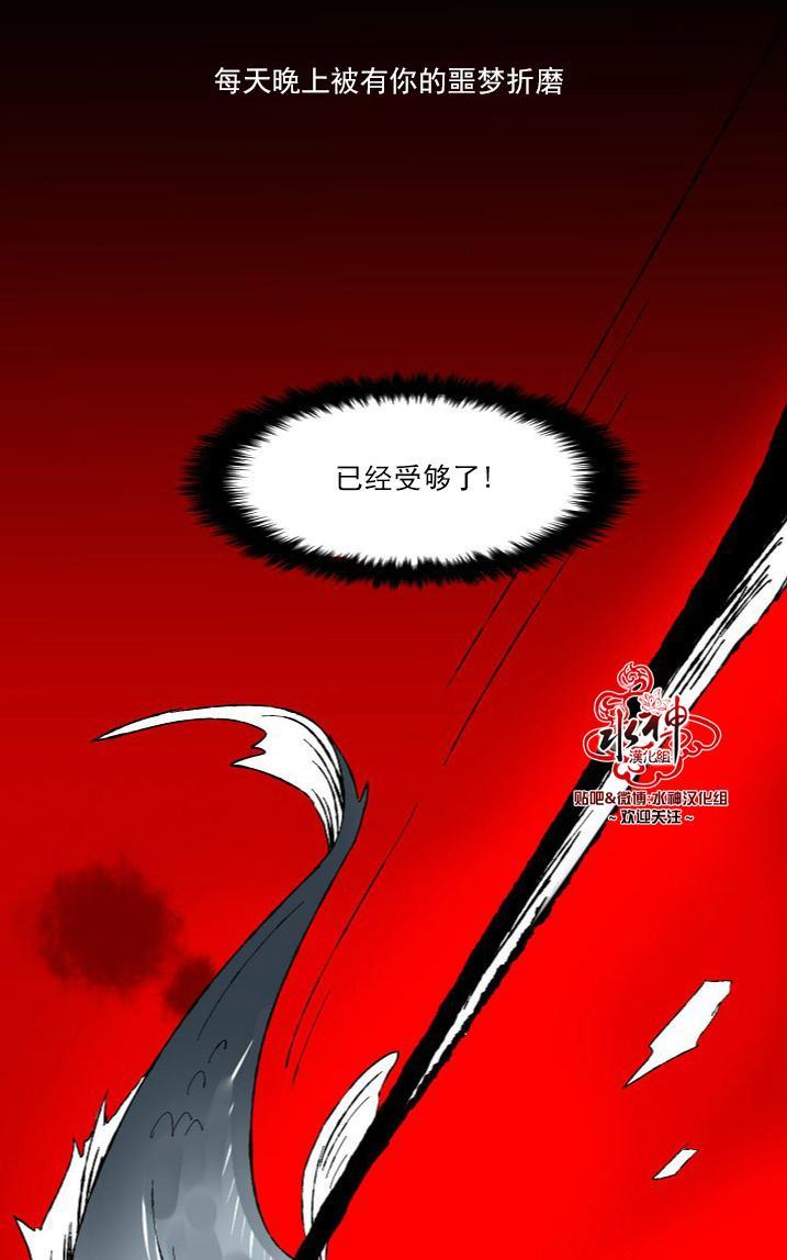 Falling[耽美]韩漫全集-第15话无删减无遮挡章节图片 