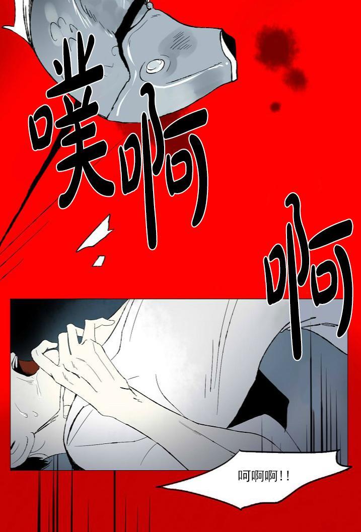 Falling[耽美]韩漫全集-第15话无删减无遮挡章节图片 