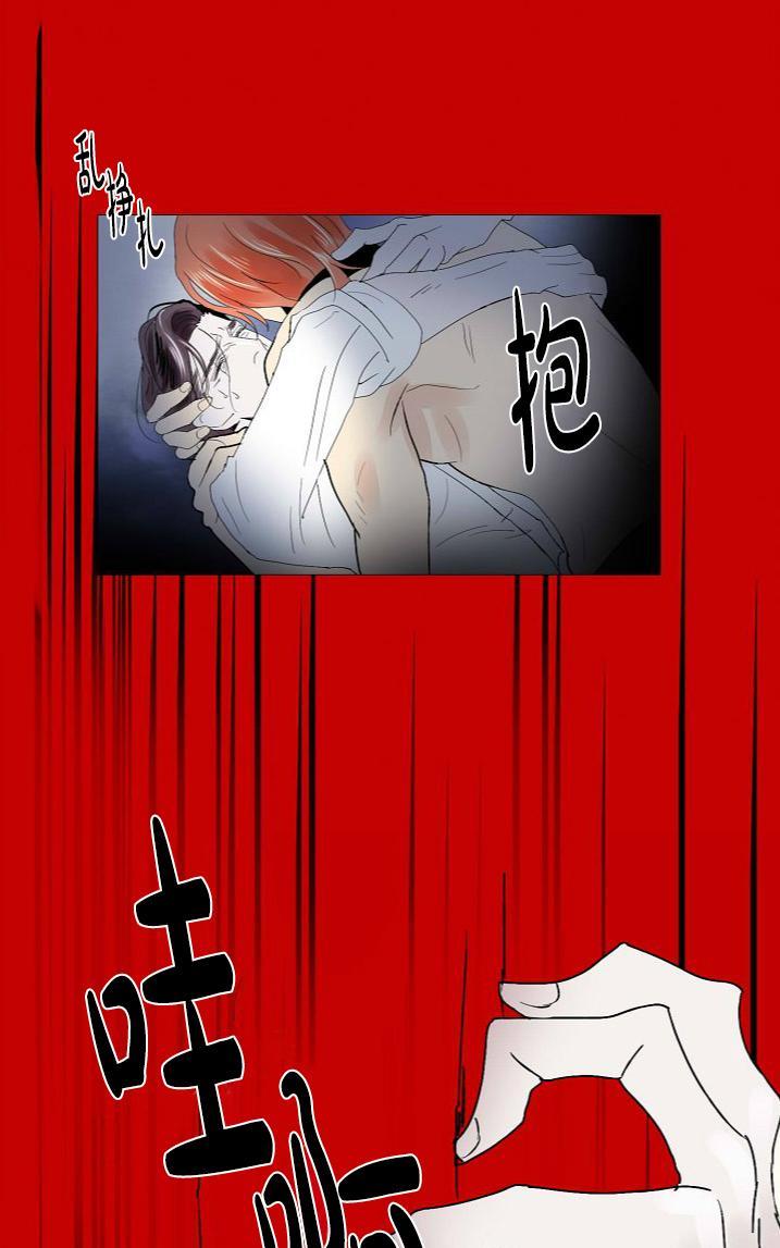 Falling[耽美]韩漫全集-第15话无删减无遮挡章节图片 