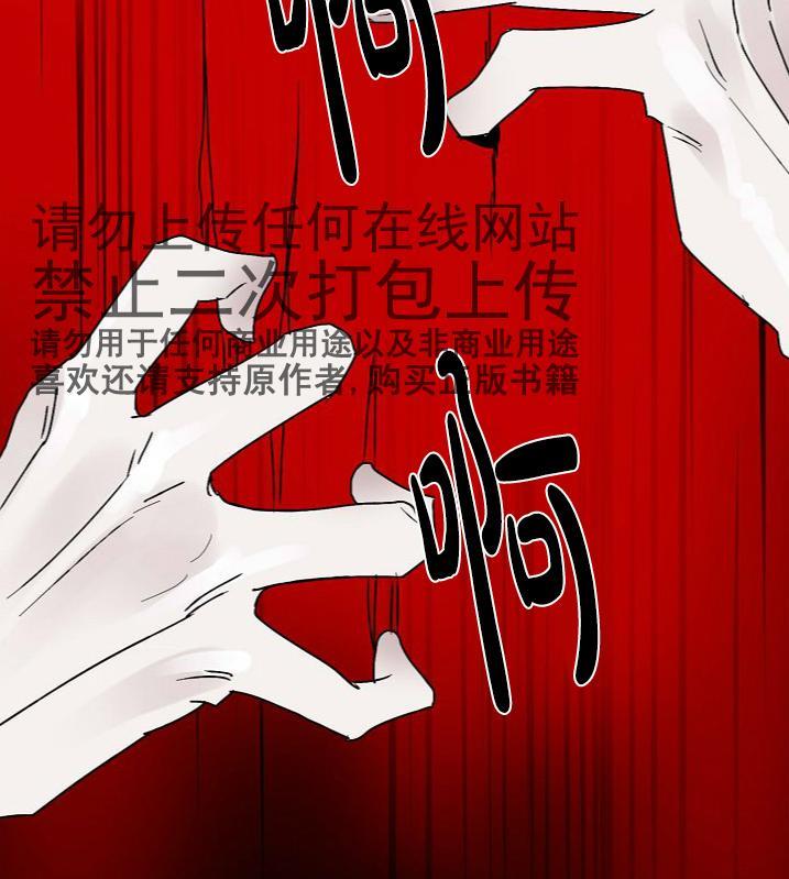 Falling[耽美]韩漫全集-第15话无删减无遮挡章节图片 