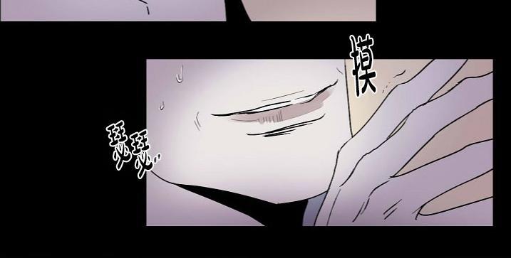 Falling[耽美]韩漫全集-第15话无删减无遮挡章节图片 