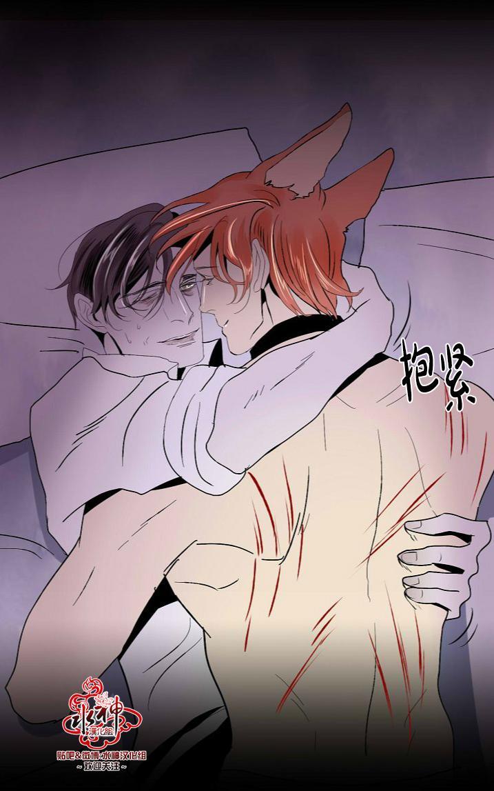 Falling[耽美]韩漫全集-第15话无删减无遮挡章节图片 
