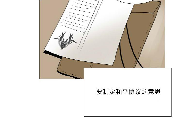 Falling[耽美]韩漫全集-第15话无删减无遮挡章节图片 