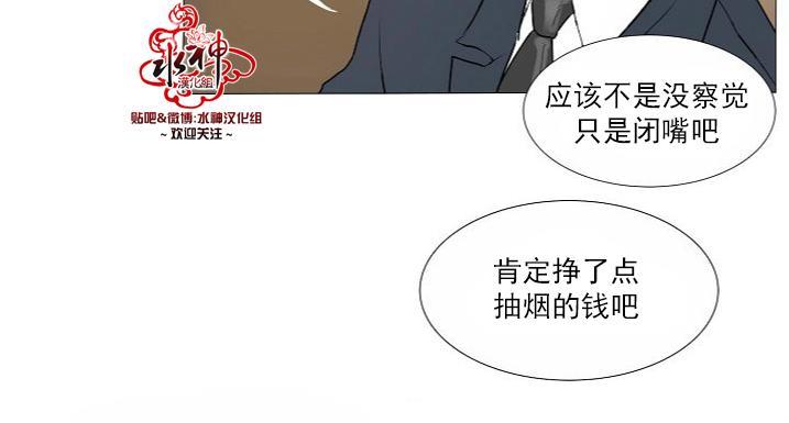 Falling[耽美]韩漫全集-第15话无删减无遮挡章节图片 