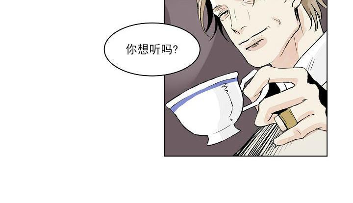 Falling[耽美]韩漫全集-第16话无删减无遮挡章节图片 