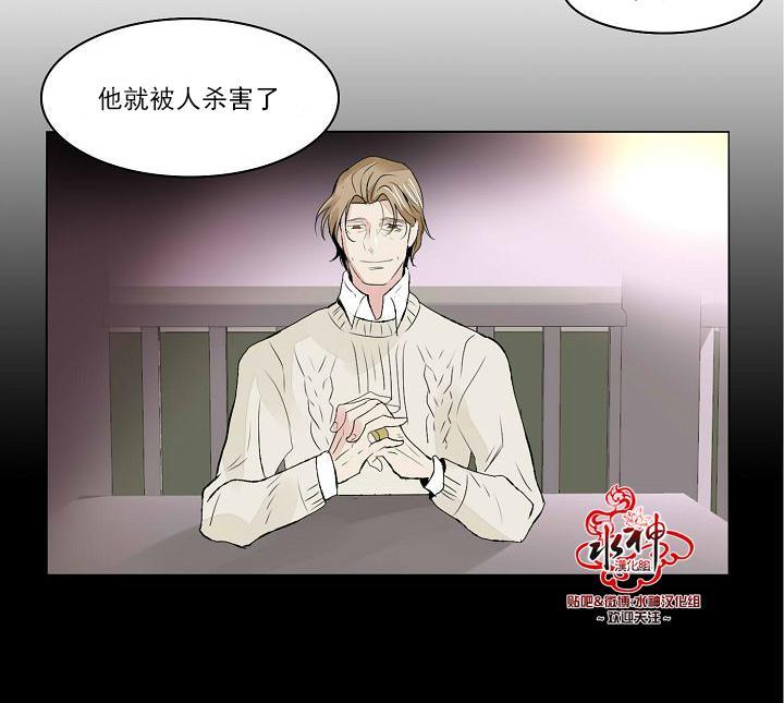 Falling[耽美]韩漫全集-第16话无删减无遮挡章节图片 