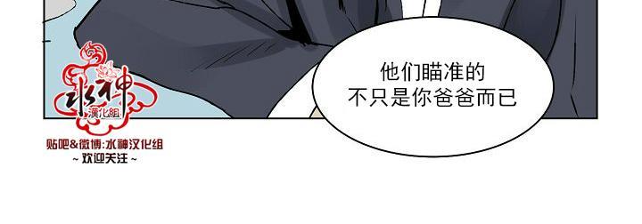 Falling[耽美]韩漫全集-第16话无删减无遮挡章节图片 