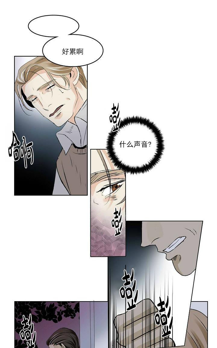 Falling[耽美]韩漫全集-第16话无删减无遮挡章节图片 