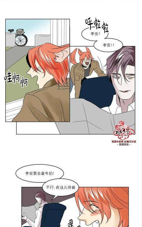 Falling[耽美]韩漫全集-第18话无删减无遮挡章节图片 