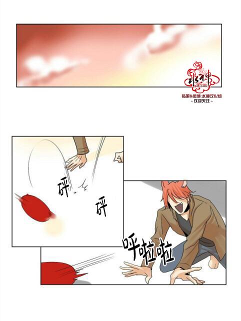Falling[耽美]韩漫全集-第18话无删减无遮挡章节图片 