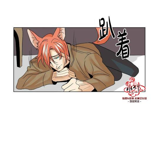 Falling[耽美]韩漫全集-第18话无删减无遮挡章节图片 