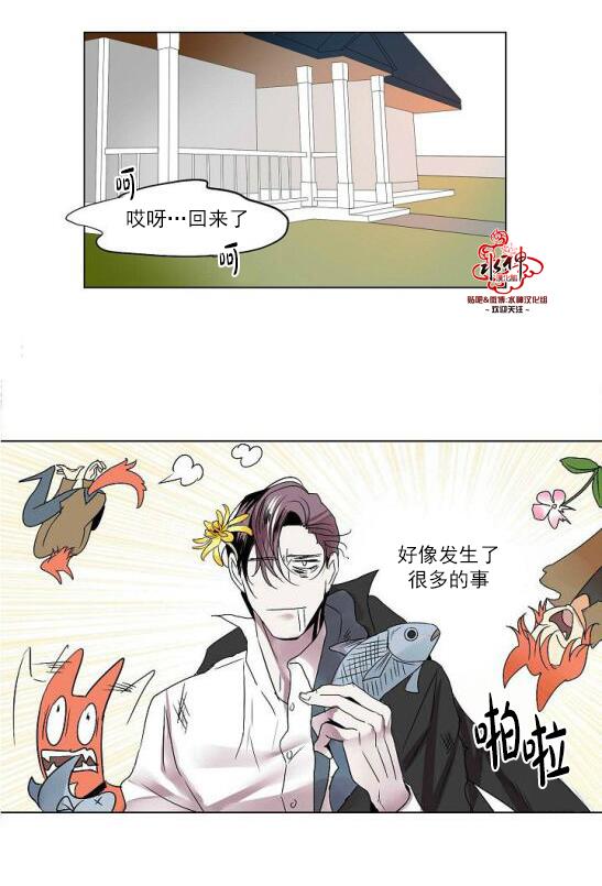 Falling[耽美]韩漫全集-第18话无删减无遮挡章节图片 
