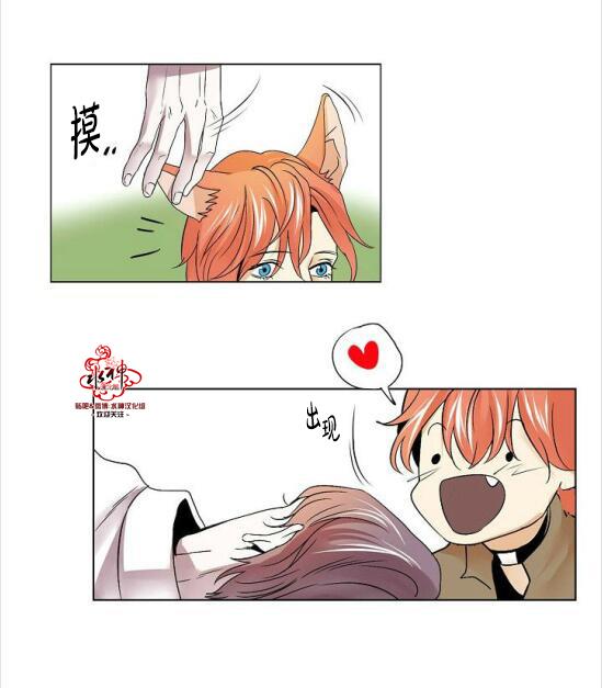 Falling[耽美]韩漫全集-第18话无删减无遮挡章节图片 