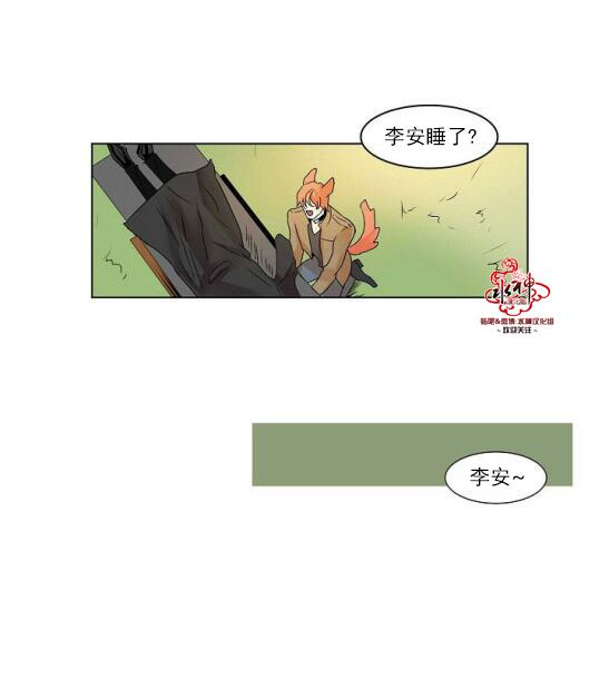 Falling[耽美]韩漫全集-第18话无删减无遮挡章节图片 