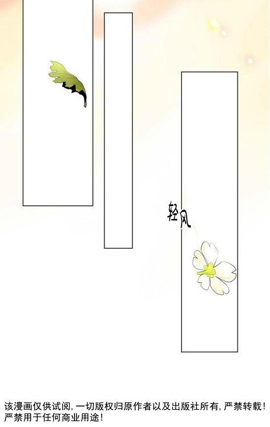 Falling[耽美]韩漫全集-第18话无删减无遮挡章节图片 