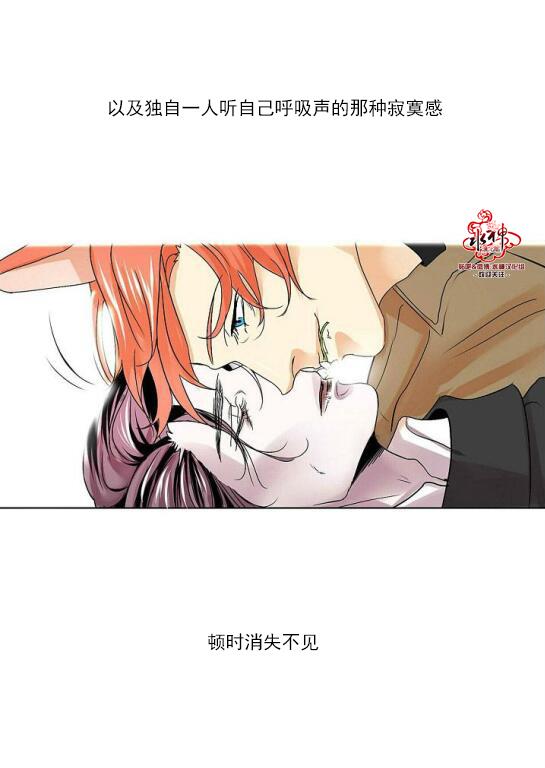 Falling[耽美]韩漫全集-第18话无删减无遮挡章节图片 
