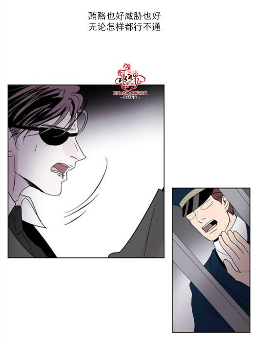Falling[耽美]韩漫全集-第19话无删减无遮挡章节图片 