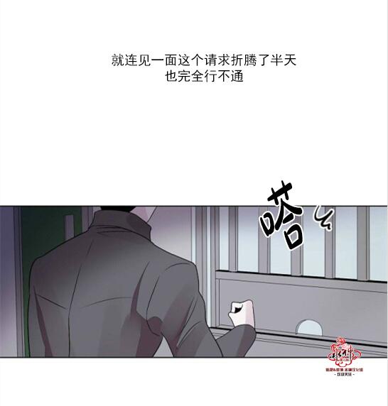 Falling[耽美]韩漫全集-第19话无删减无遮挡章节图片 