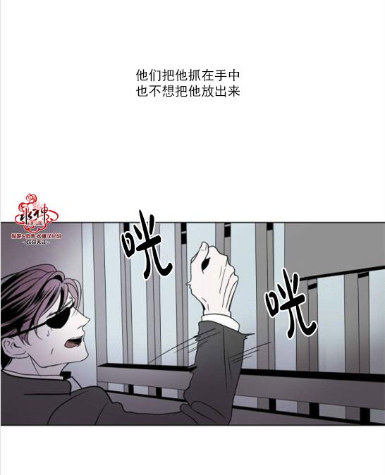 Falling[耽美]韩漫全集-第19话无删减无遮挡章节图片 
