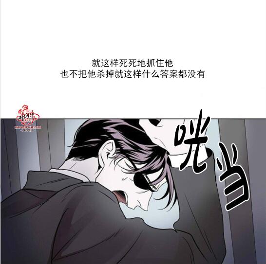 Falling[耽美]韩漫全集-第19话无删减无遮挡章节图片 