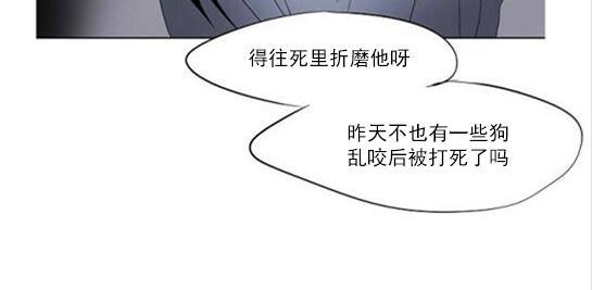 Falling[耽美]韩漫全集-第19话无删减无遮挡章节图片 
