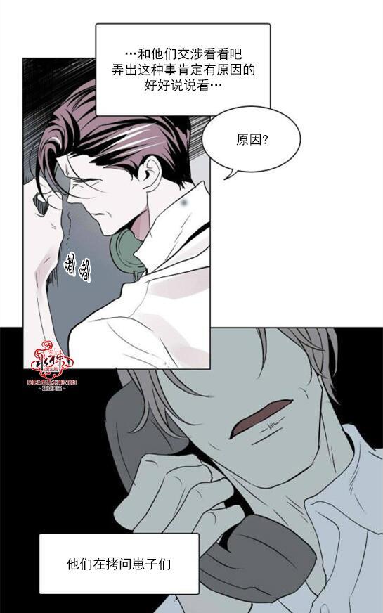 Falling[耽美]韩漫全集-第19话无删减无遮挡章节图片 