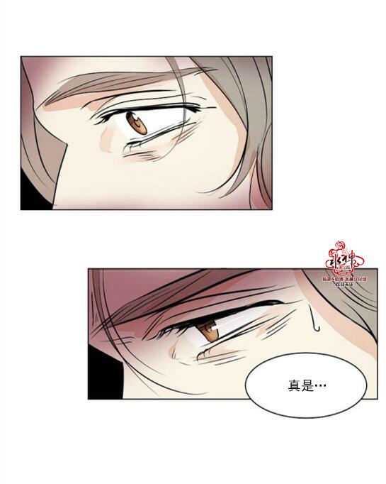 Falling[耽美]韩漫全集-第19话无删减无遮挡章节图片 