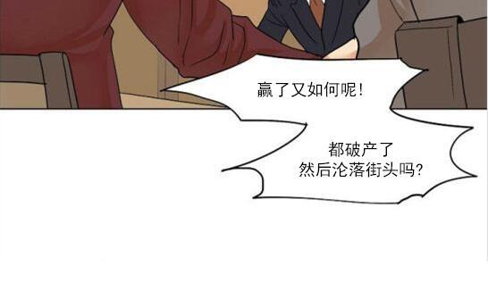 Falling[耽美]韩漫全集-第19话无删减无遮挡章节图片 