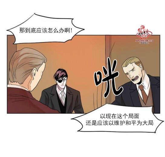 Falling[耽美]韩漫全集-第19话无删减无遮挡章节图片 