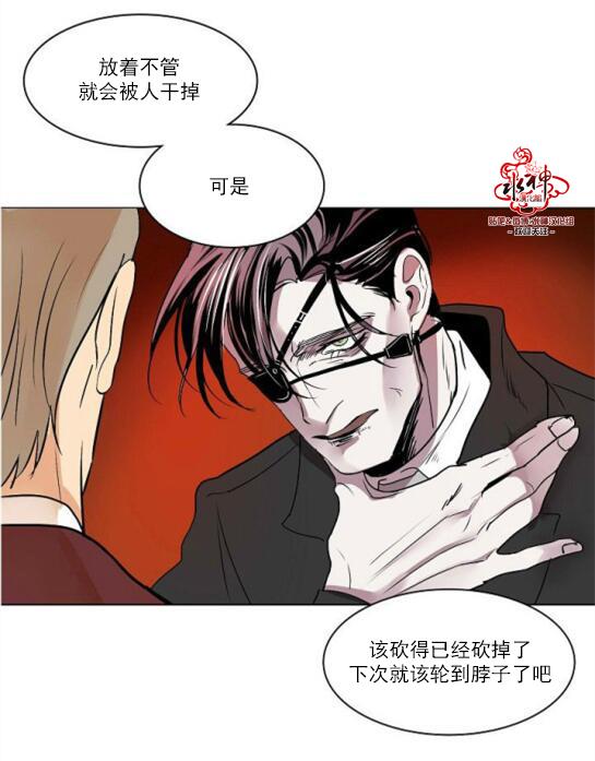 Falling[耽美]韩漫全集-第19话无删减无遮挡章节图片 