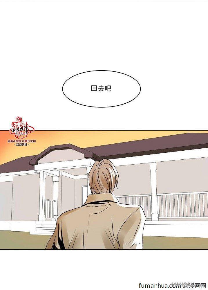 Falling[耽美]韩漫全集-第20话无删减无遮挡章节图片 