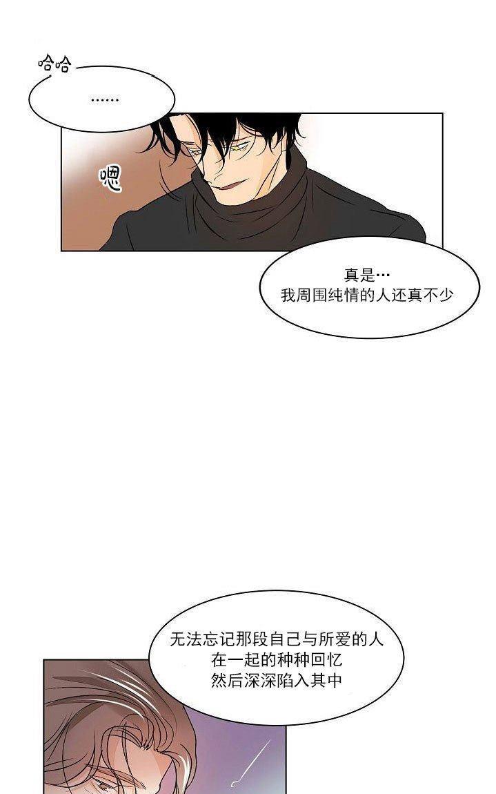 Falling[耽美]韩漫全集-第20话无删减无遮挡章节图片 
