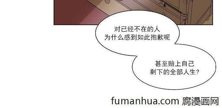 Falling[耽美]韩漫全集-第21话无删减无遮挡章节图片 