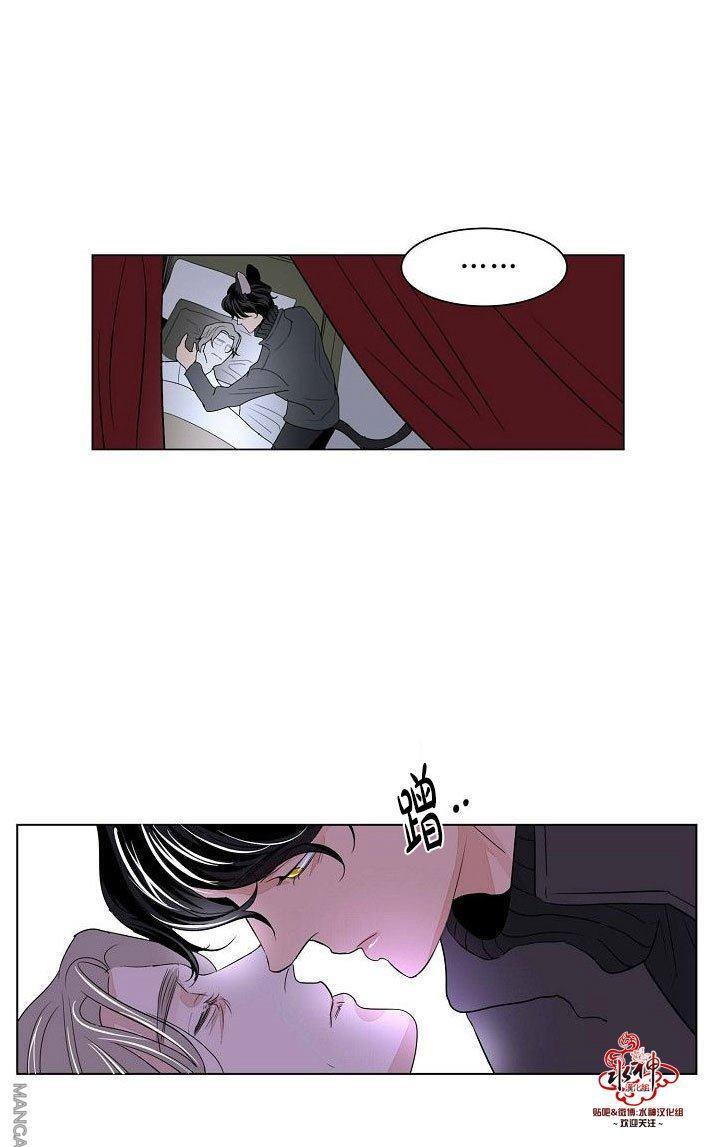 Falling[耽美]韩漫全集-第21话无删减无遮挡章节图片 