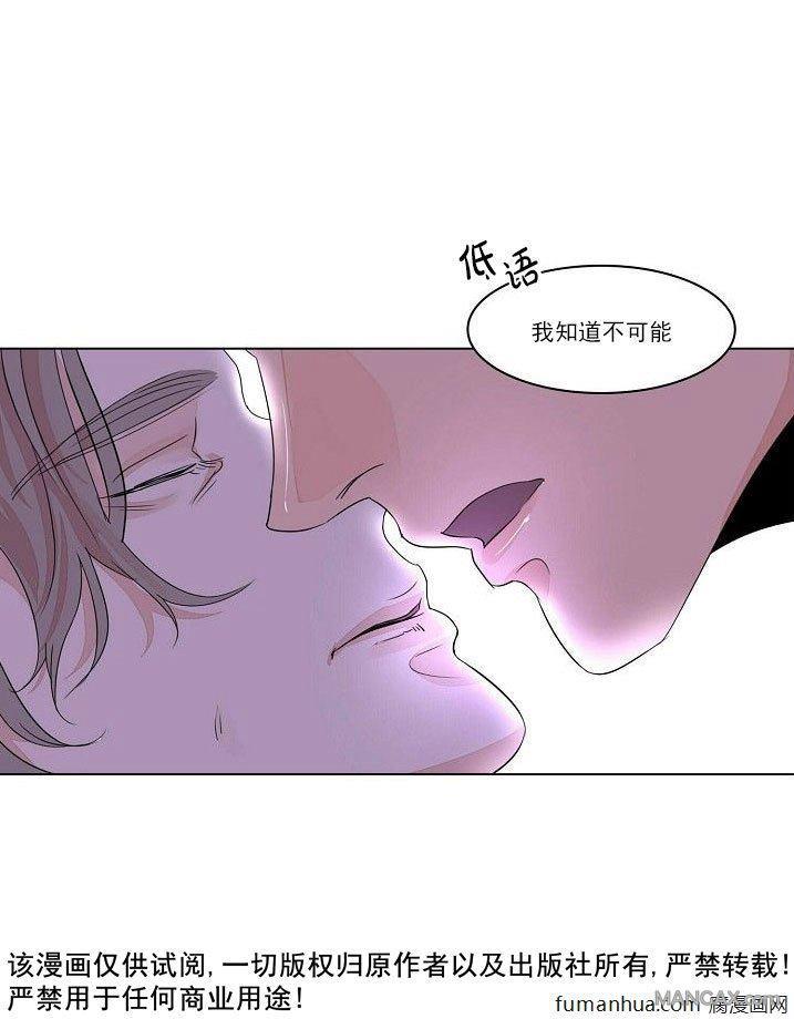 Falling[耽美]韩漫全集-第21话无删减无遮挡章节图片 