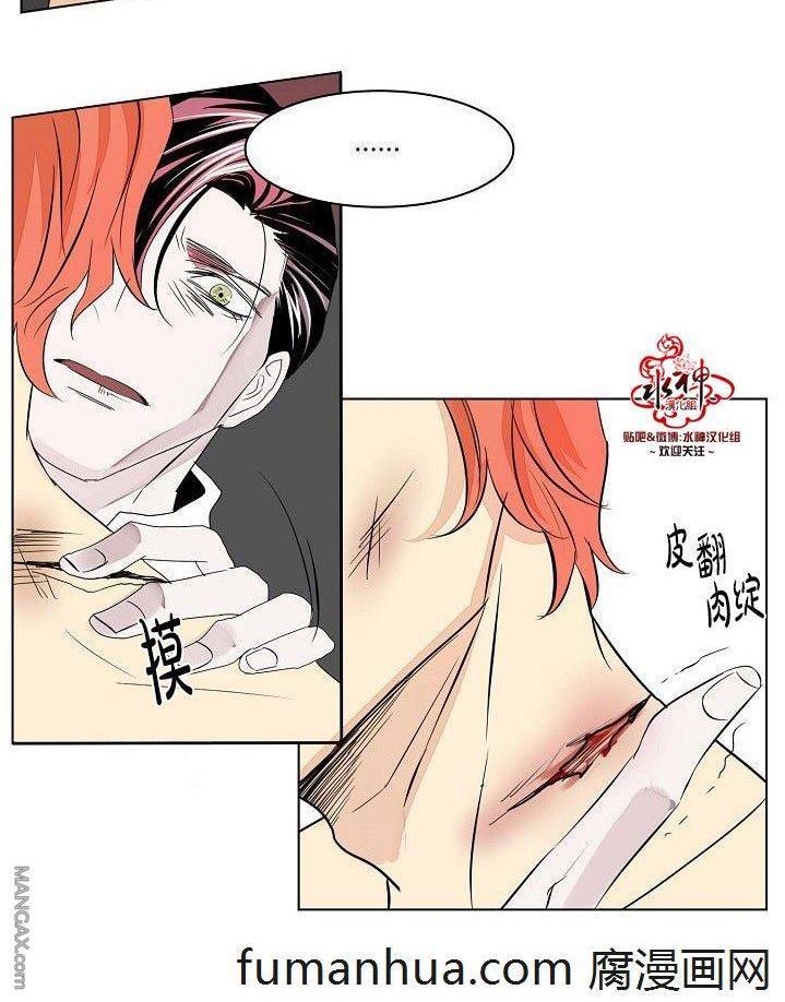 Falling[耽美]韩漫全集-第21话无删减无遮挡章节图片 