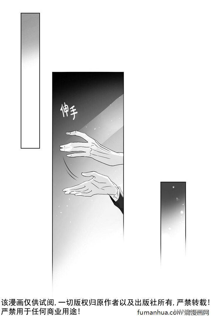 Falling[耽美]韩漫全集-第22话无删减无遮挡章节图片 