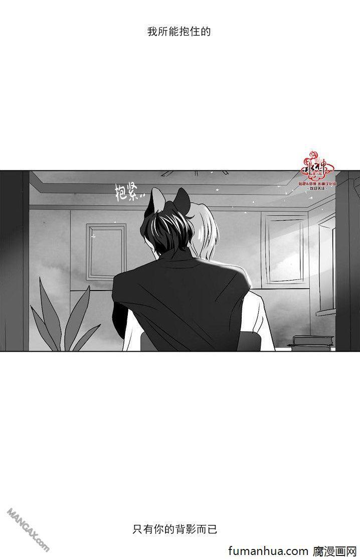 Falling[耽美]韩漫全集-第22话无删减无遮挡章节图片 