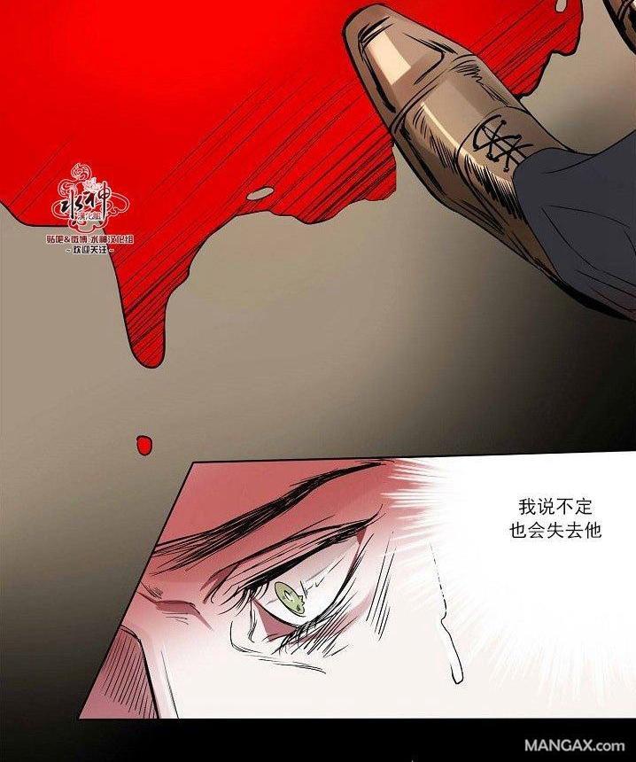 Falling[耽美]韩漫全集-第22话无删减无遮挡章节图片 
