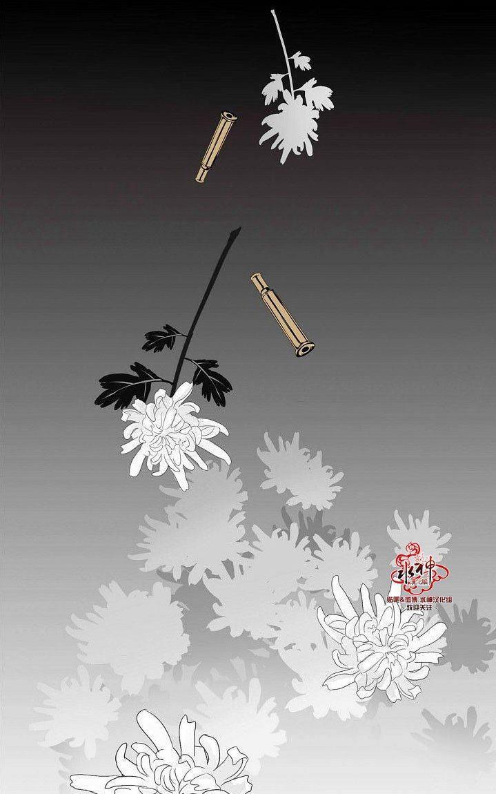 Falling[耽美]韩漫全集-第22话无删减无遮挡章节图片 