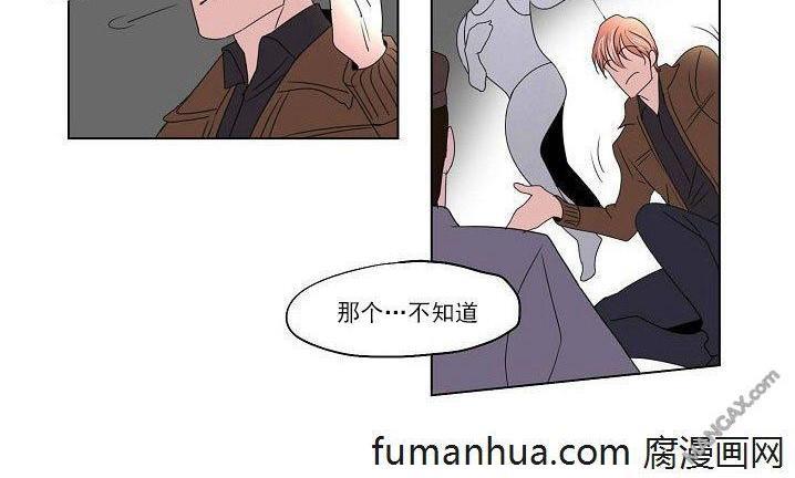 Falling[耽美]韩漫全集-第22话无删减无遮挡章节图片 
