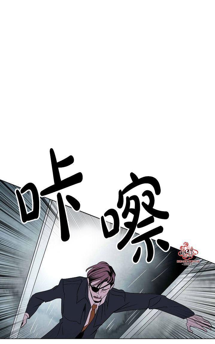 Falling[耽美]韩漫全集-第23话无删减无遮挡章节图片 