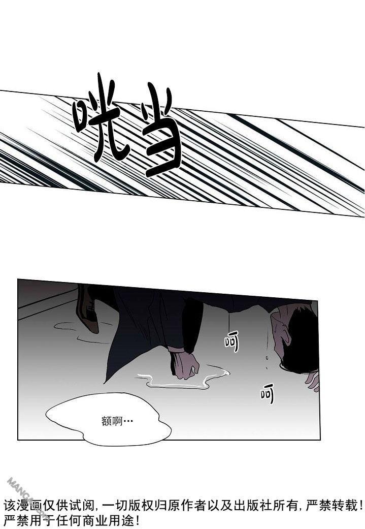 Falling[耽美]韩漫全集-第23话无删减无遮挡章节图片 