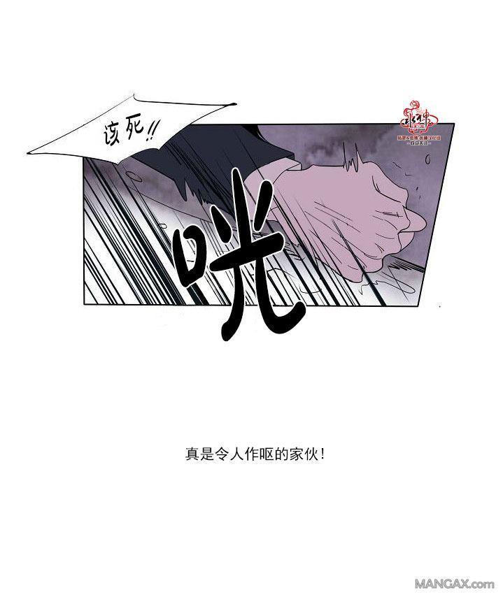 Falling[耽美]韩漫全集-第23话无删减无遮挡章节图片 