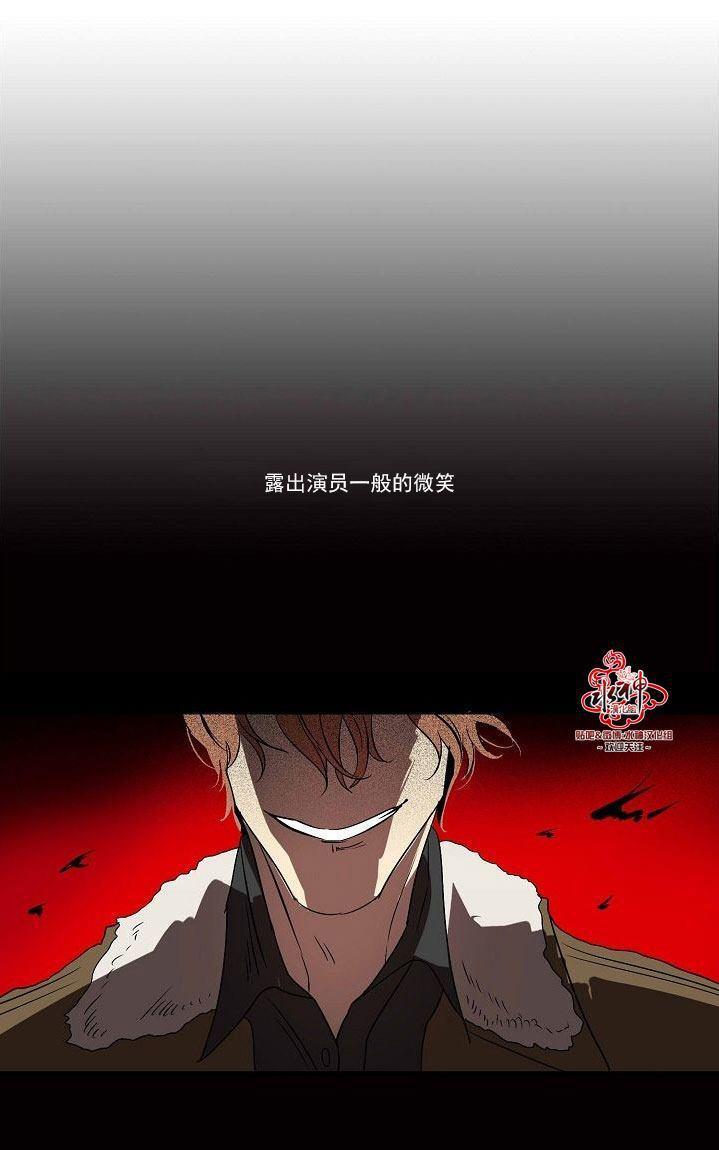 Falling[耽美]韩漫全集-第23话无删减无遮挡章节图片 