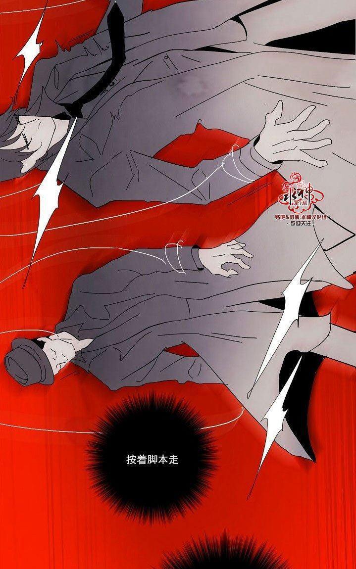 Falling[耽美]韩漫全集-第23话无删减无遮挡章节图片 