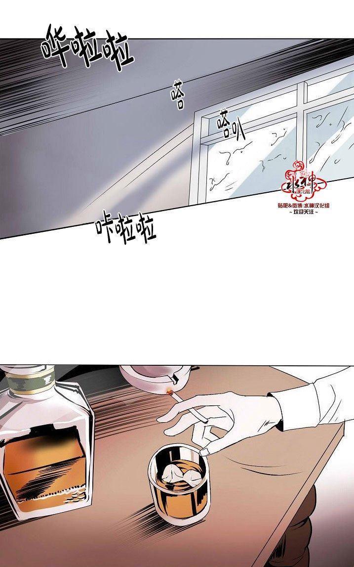 Falling[耽美]韩漫全集-第23话无删减无遮挡章节图片 